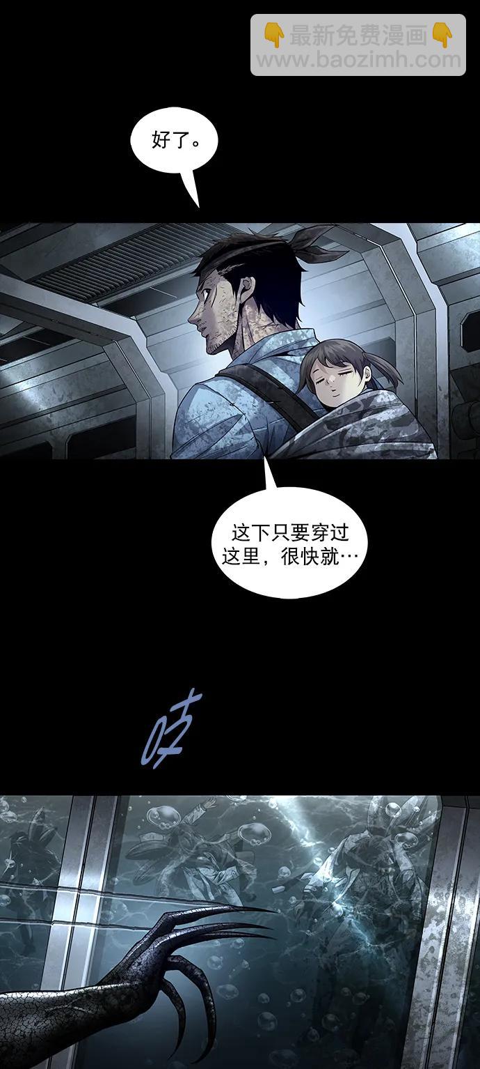 第154话77