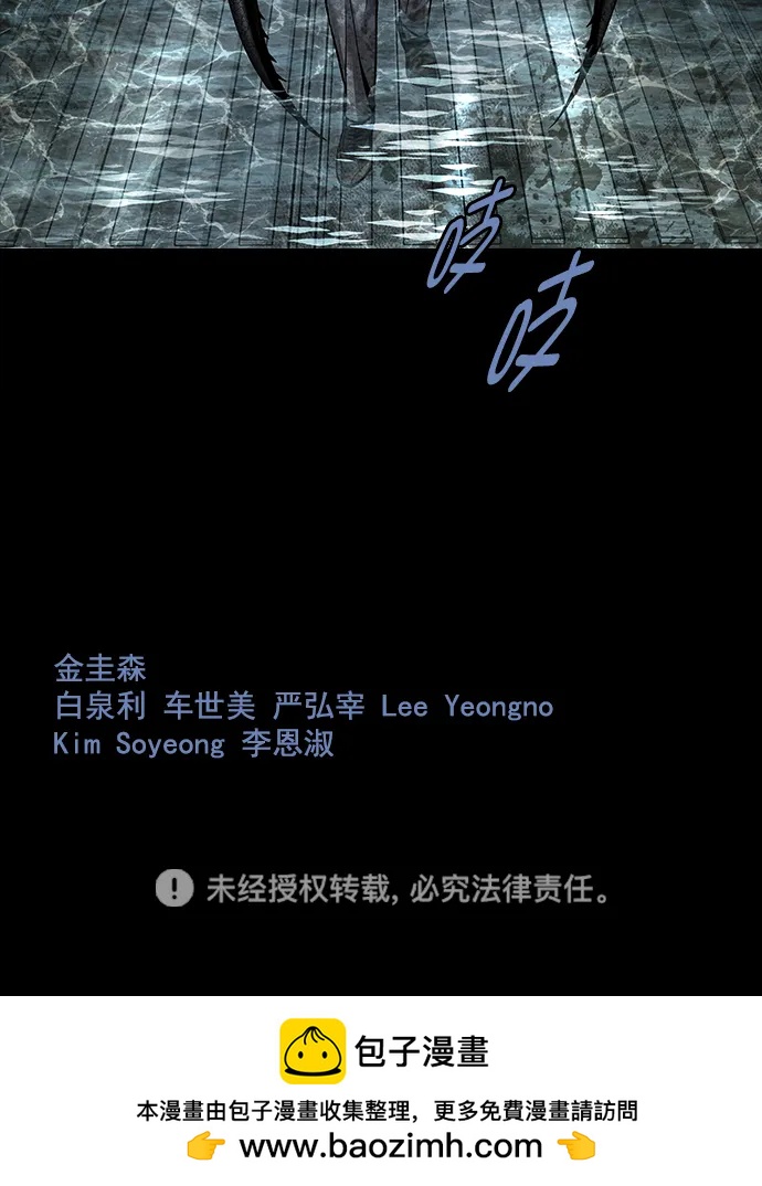 第154话79