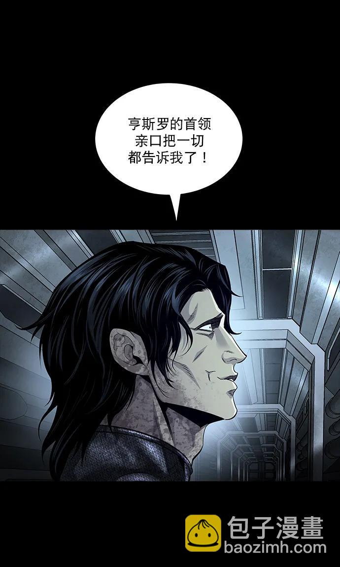 第155话10