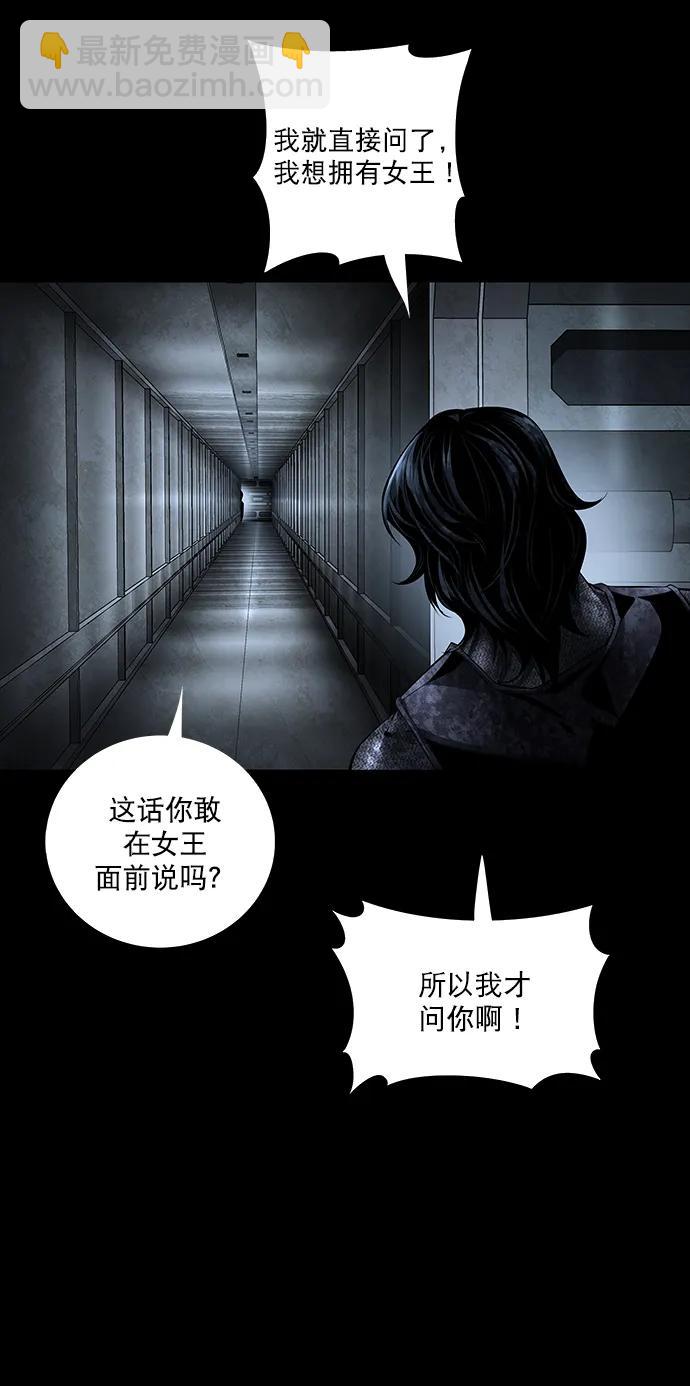 第155话15