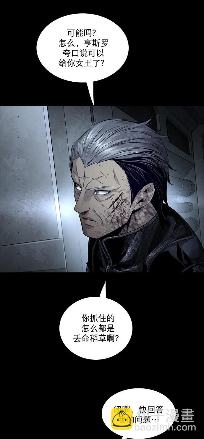 第155话16