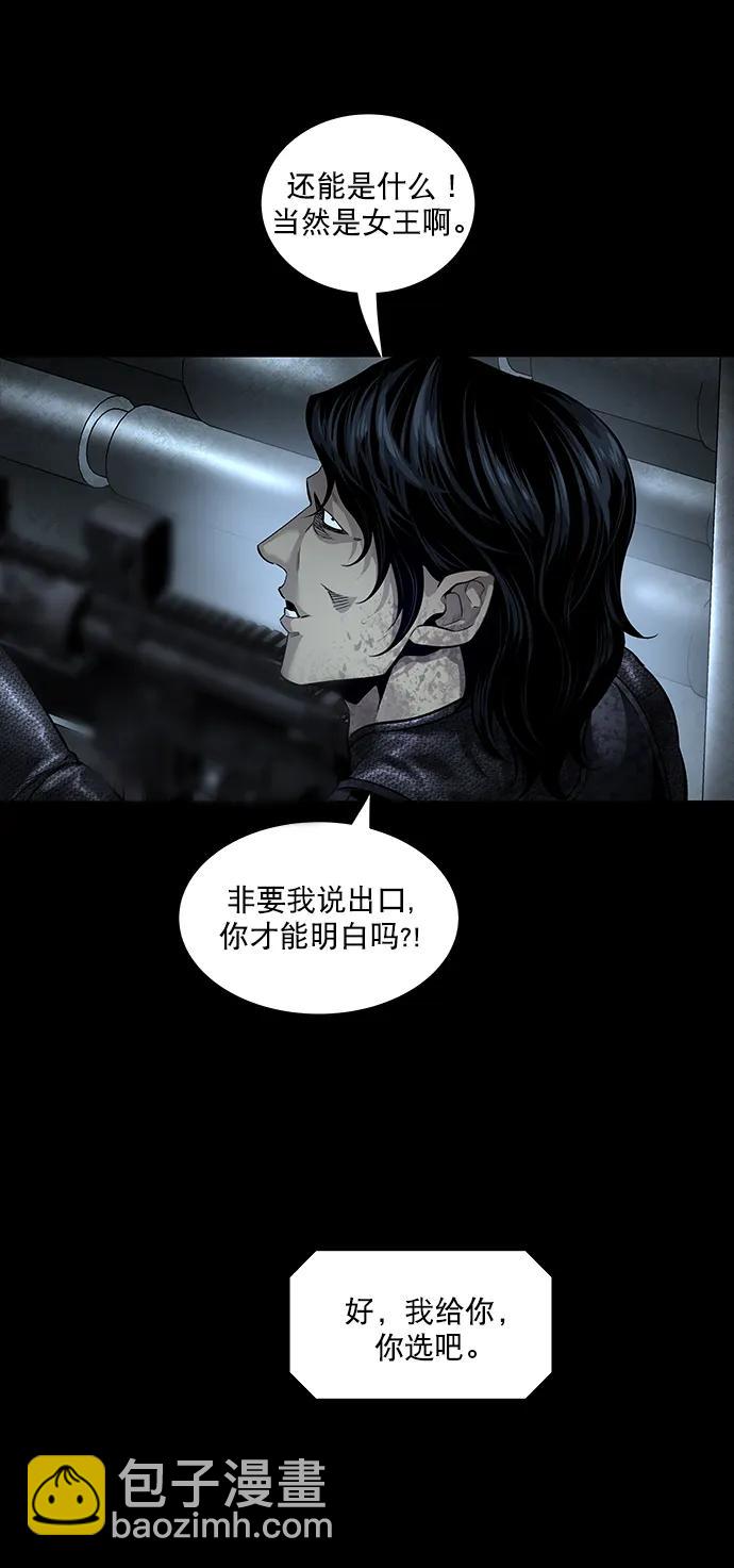 第155话3