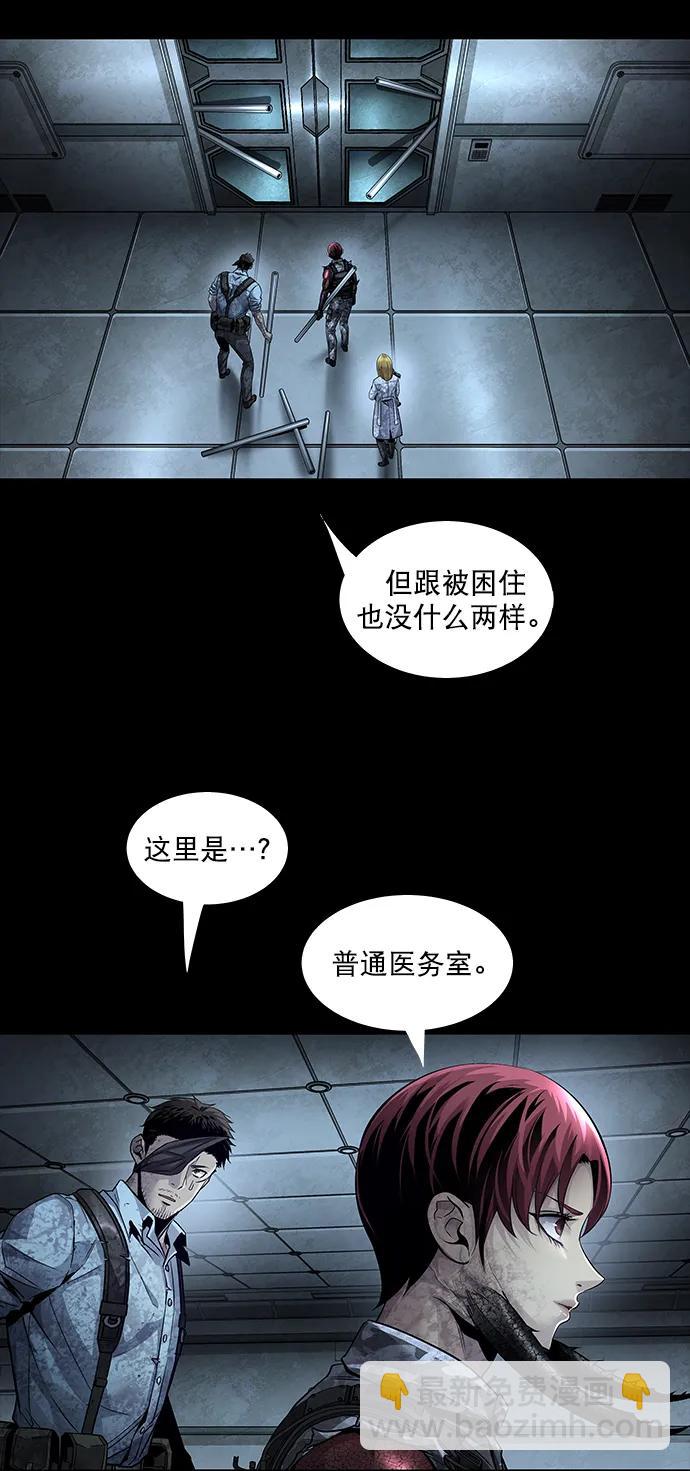 第155话41