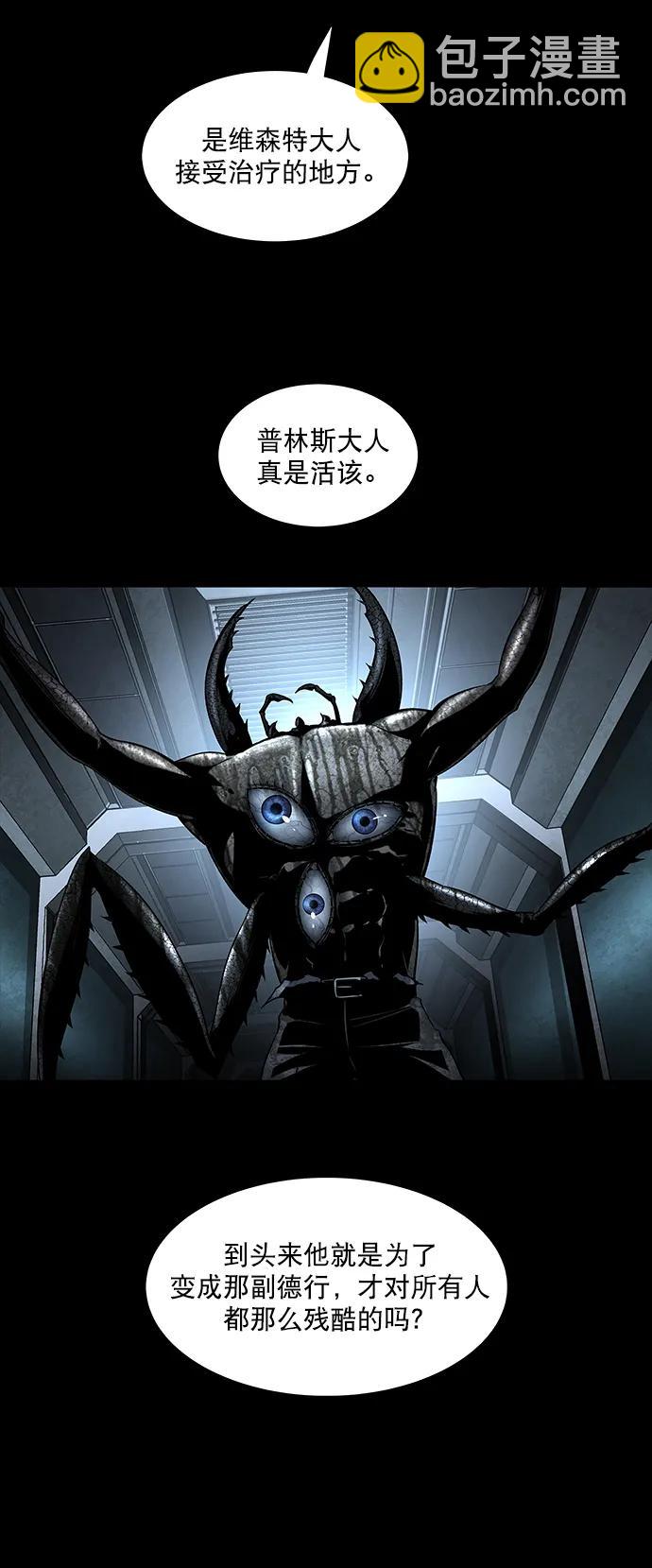 第155话42