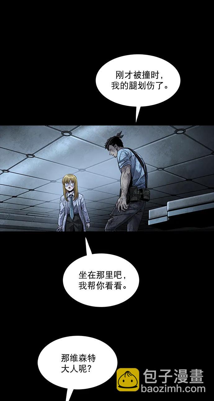 第155话43