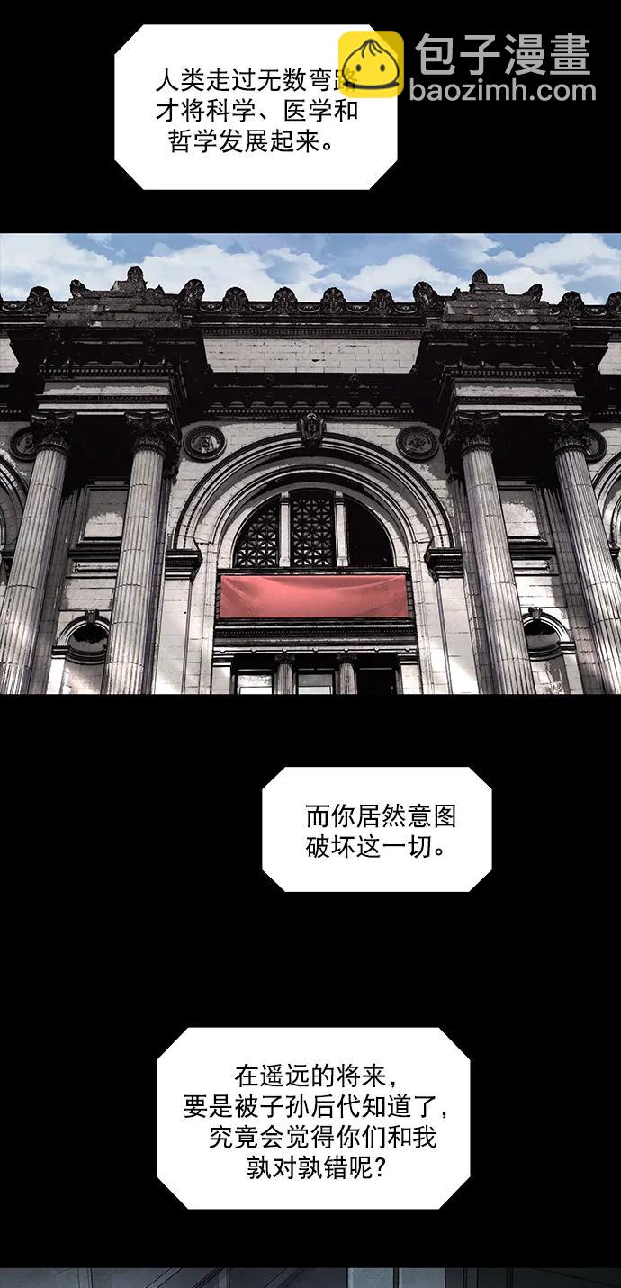 第155话57