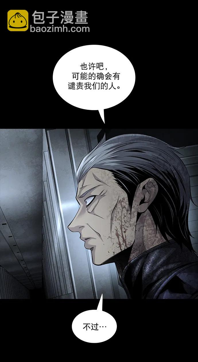 第155话59