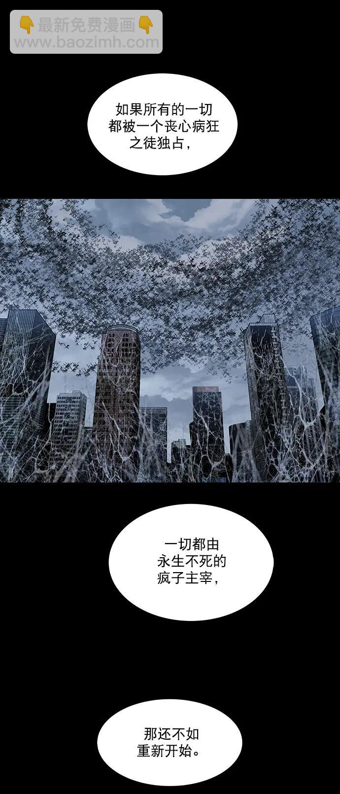 第155话60