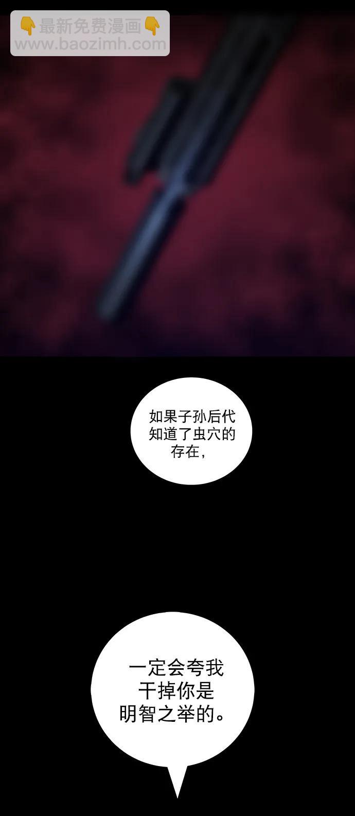 第155话61