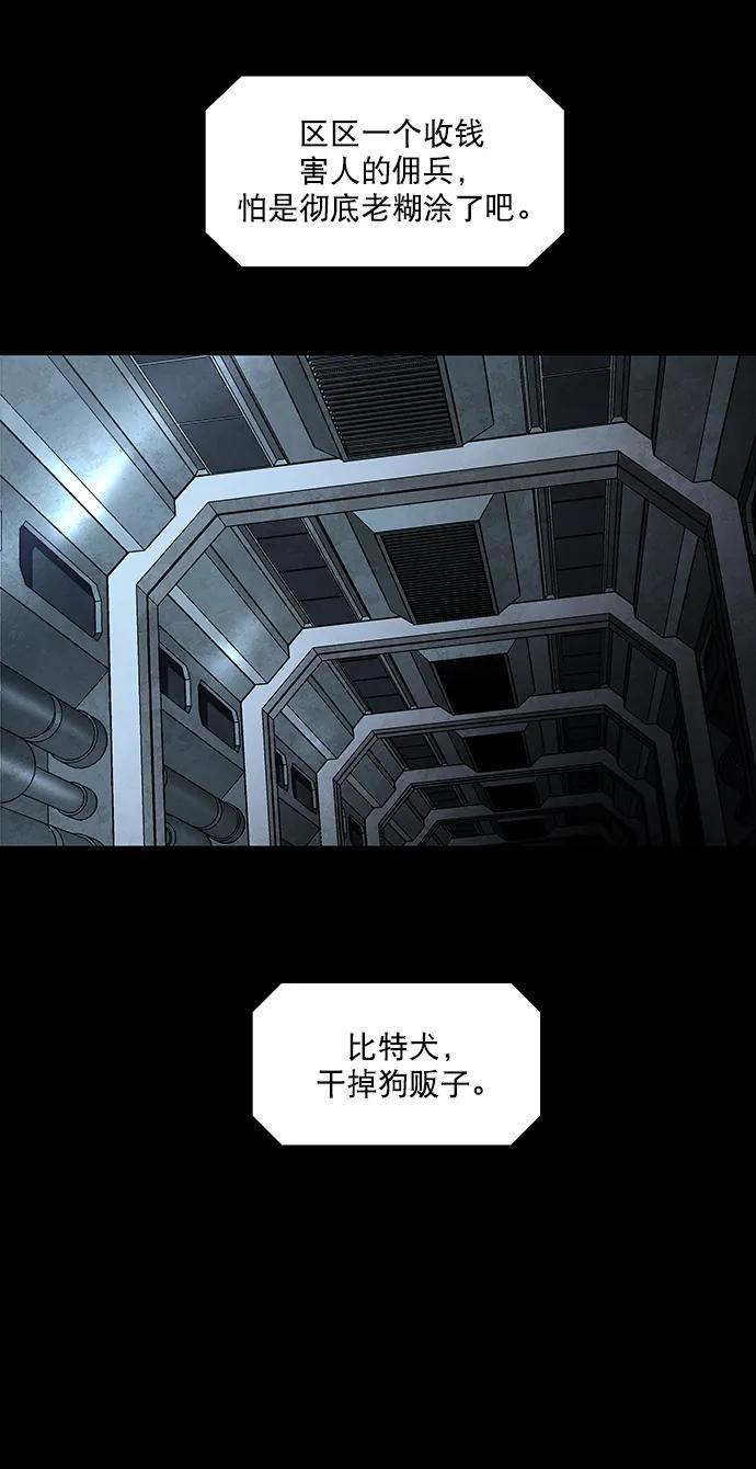 第155话64