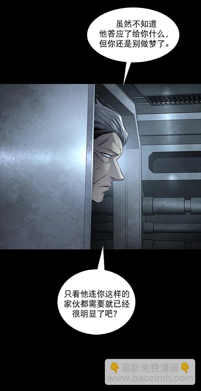第155话69