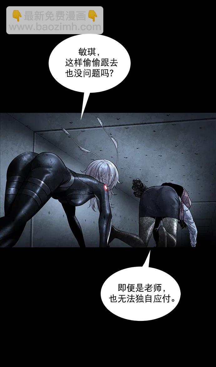 第155话71