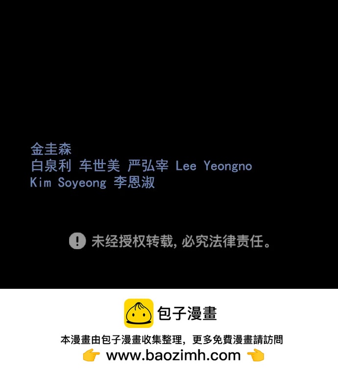 第155话77