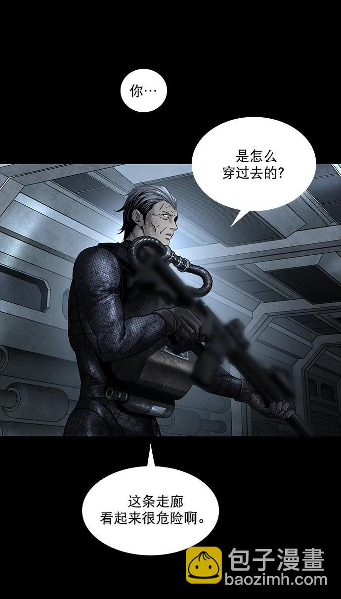 第155话8