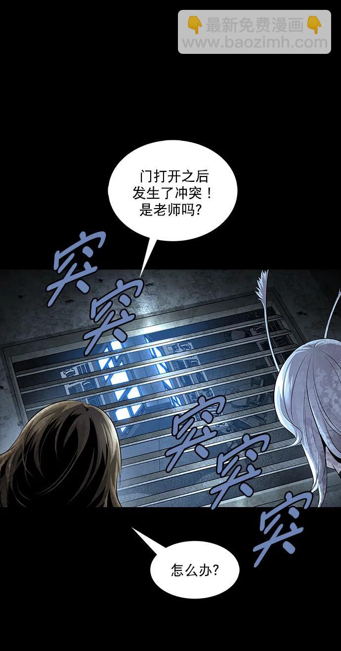 第156话10