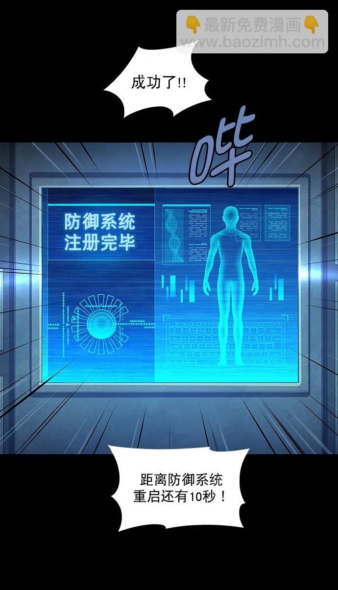 第156话20