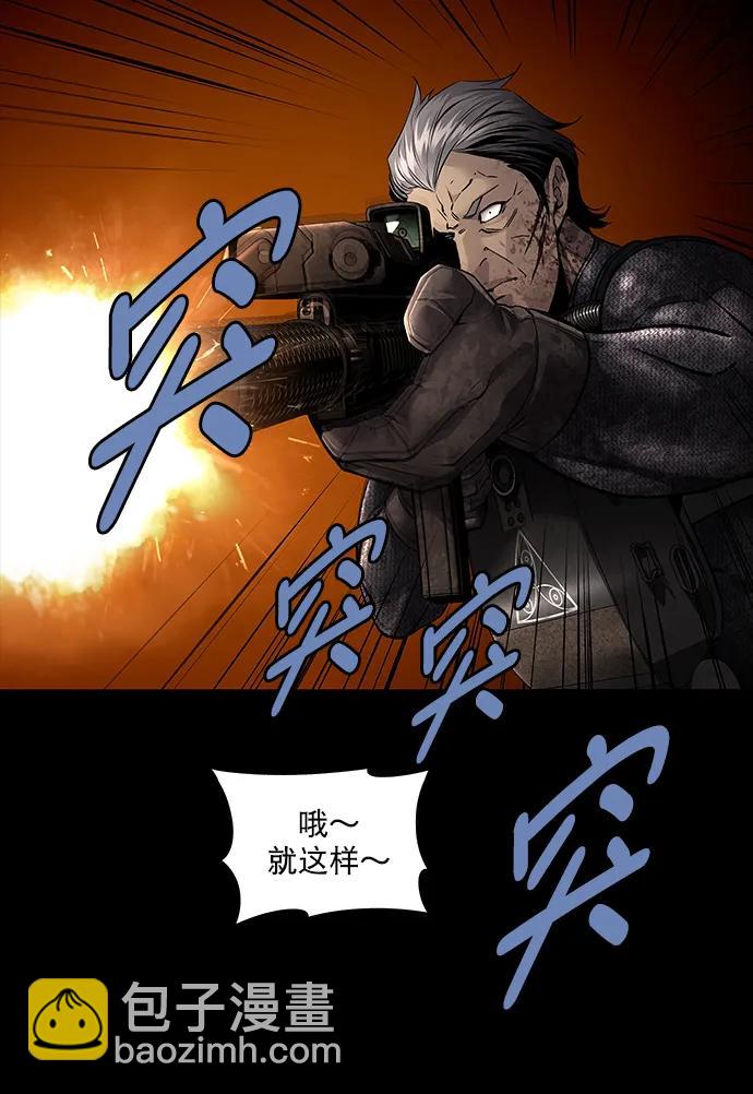 第156话23