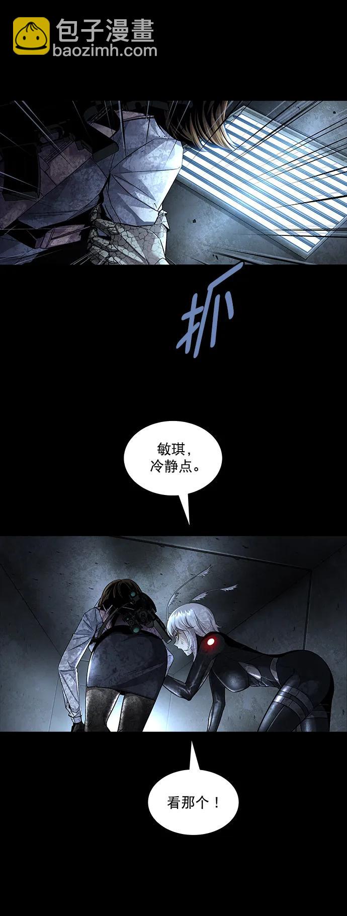 第156话3