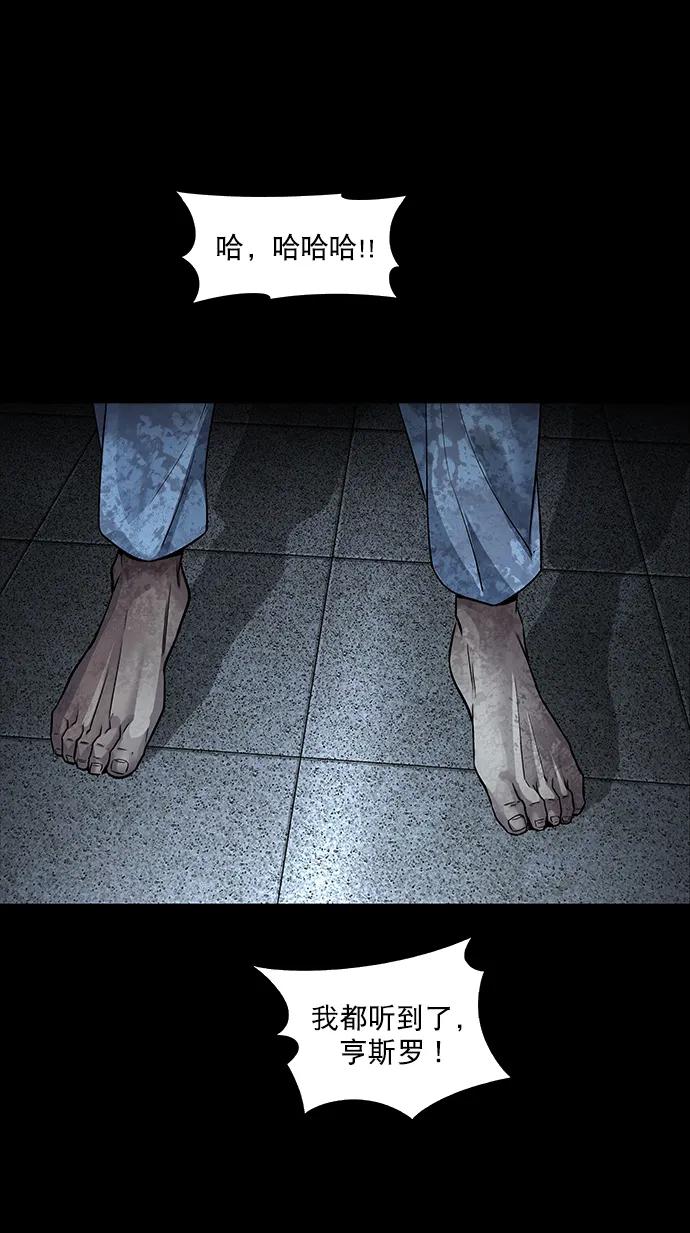 第156话31