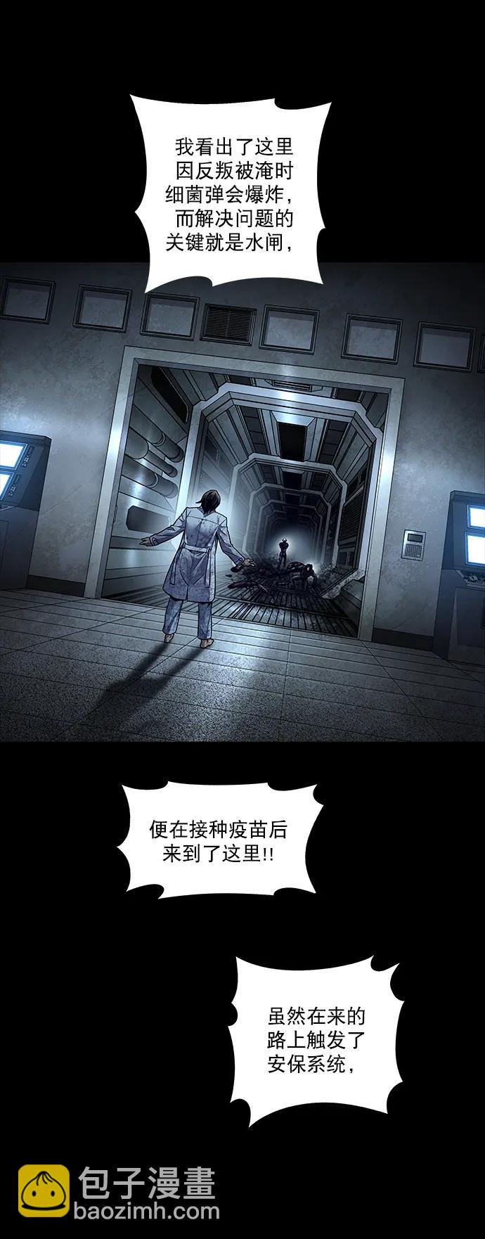 第156话33