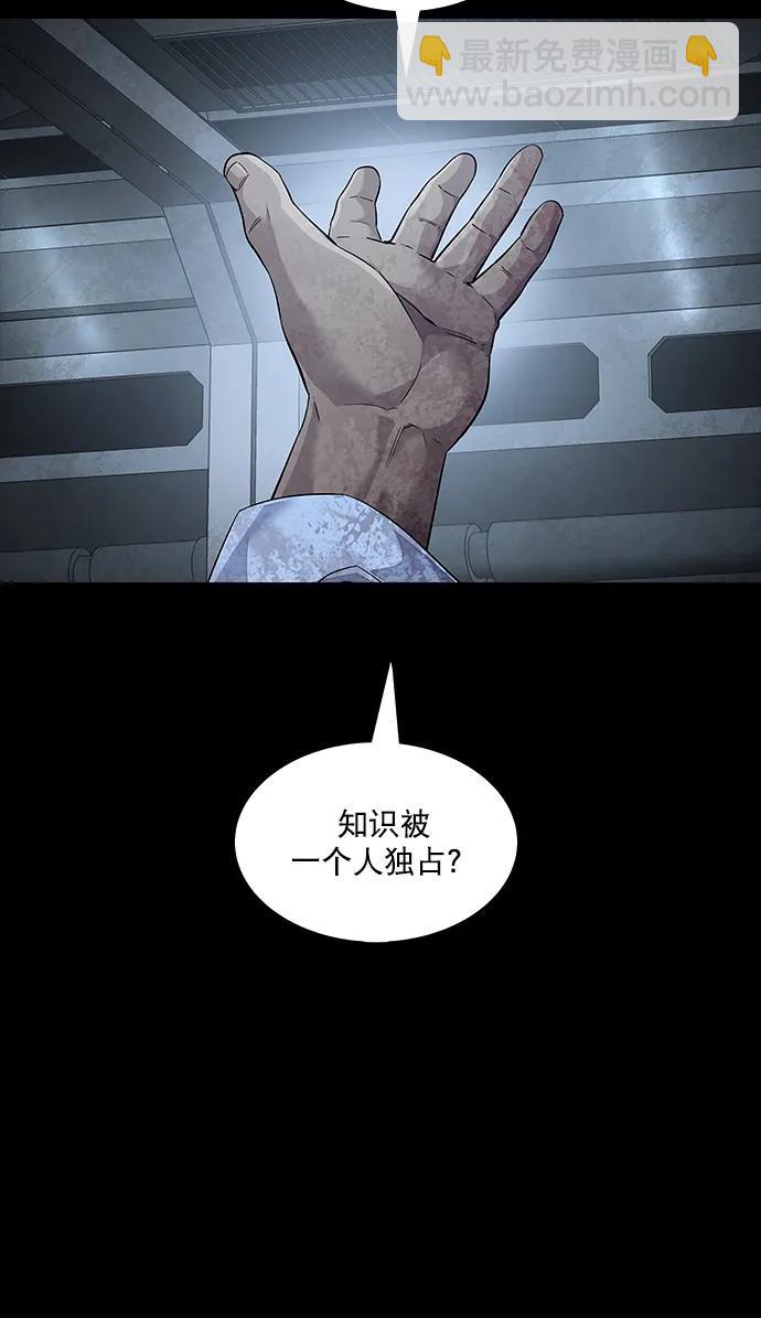 第156话36