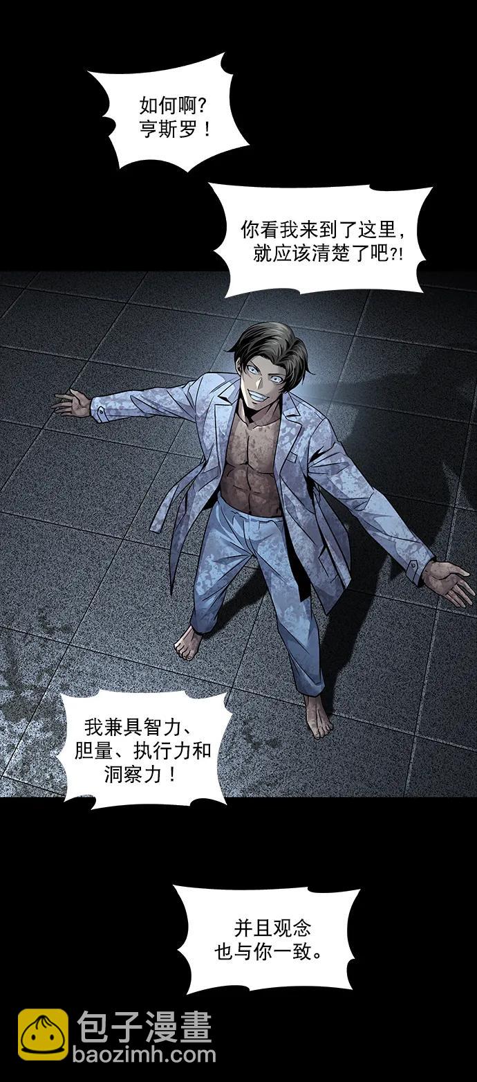 第156话38