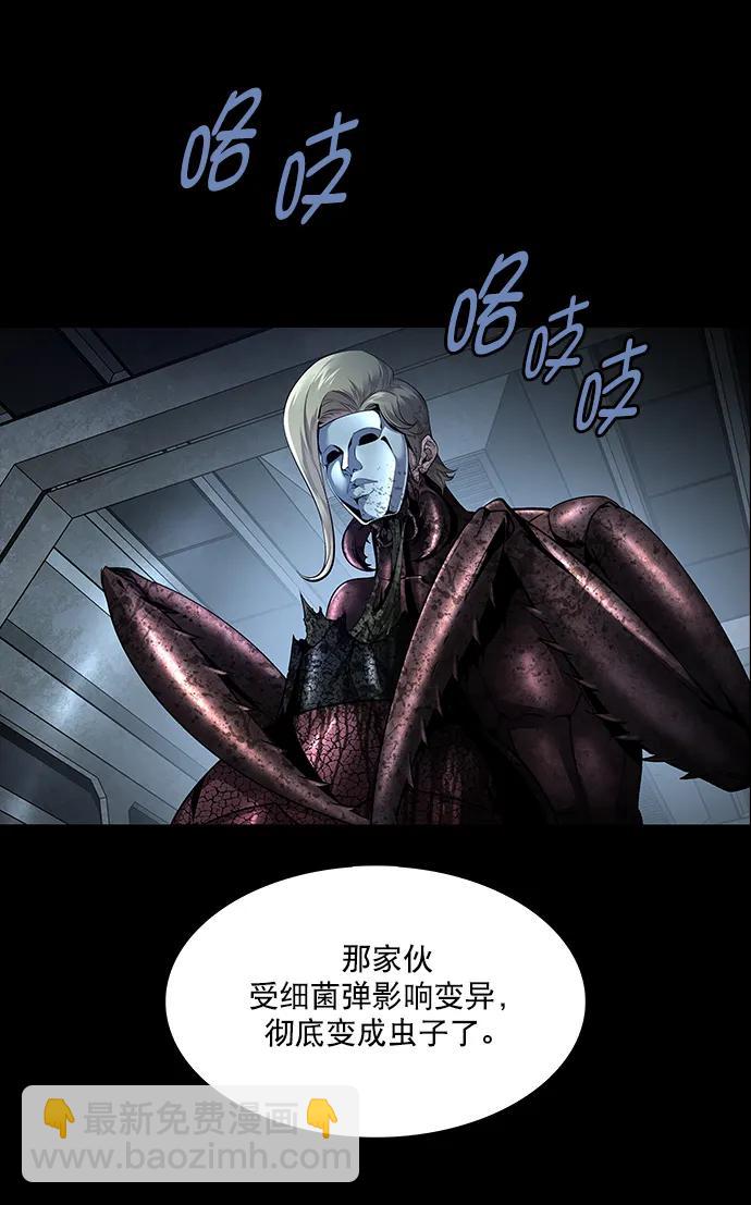 第156话4