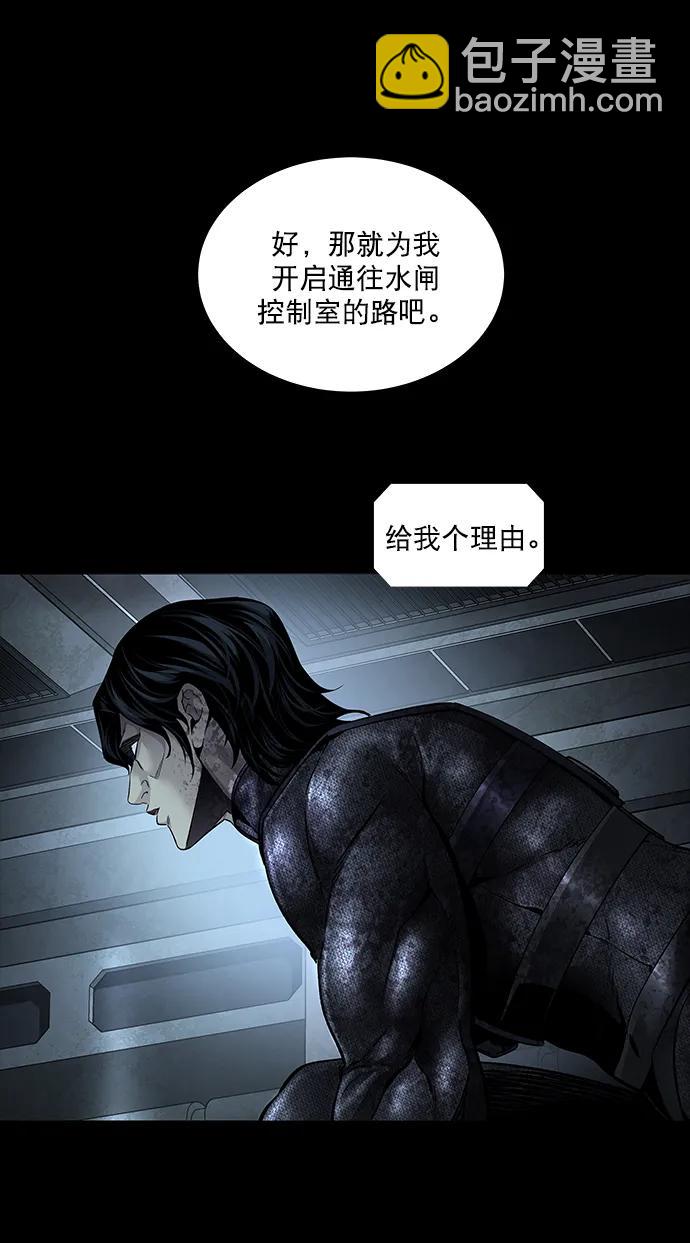 第156话40