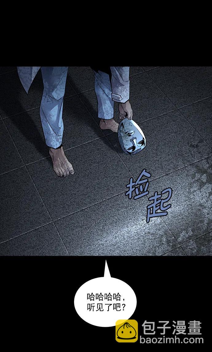 第156话44