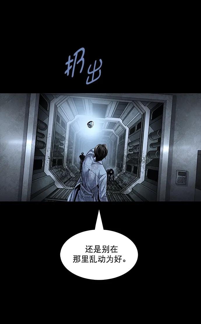 第156话45