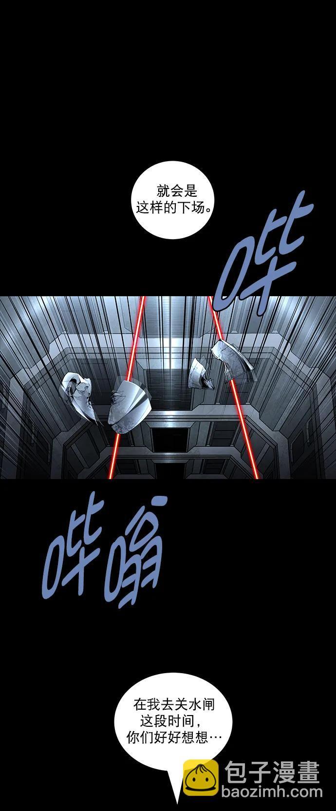 第156话47