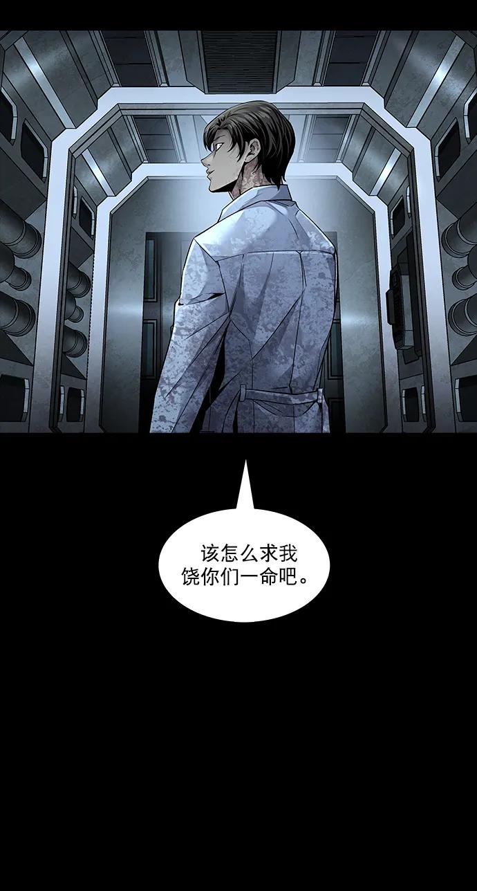 第156话48