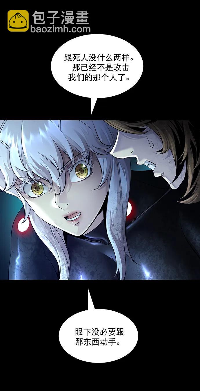 第156话5
