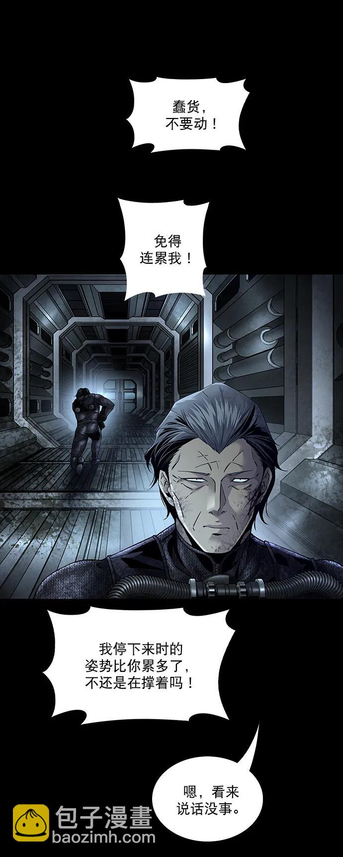 第156话57