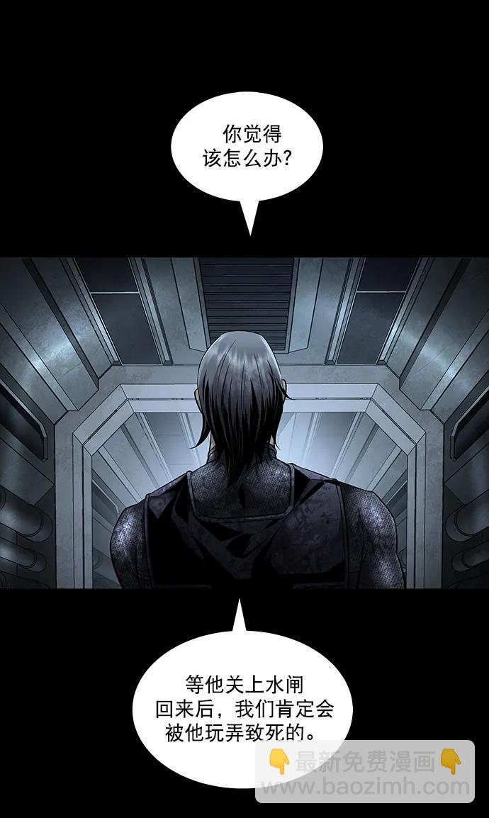 第156话59