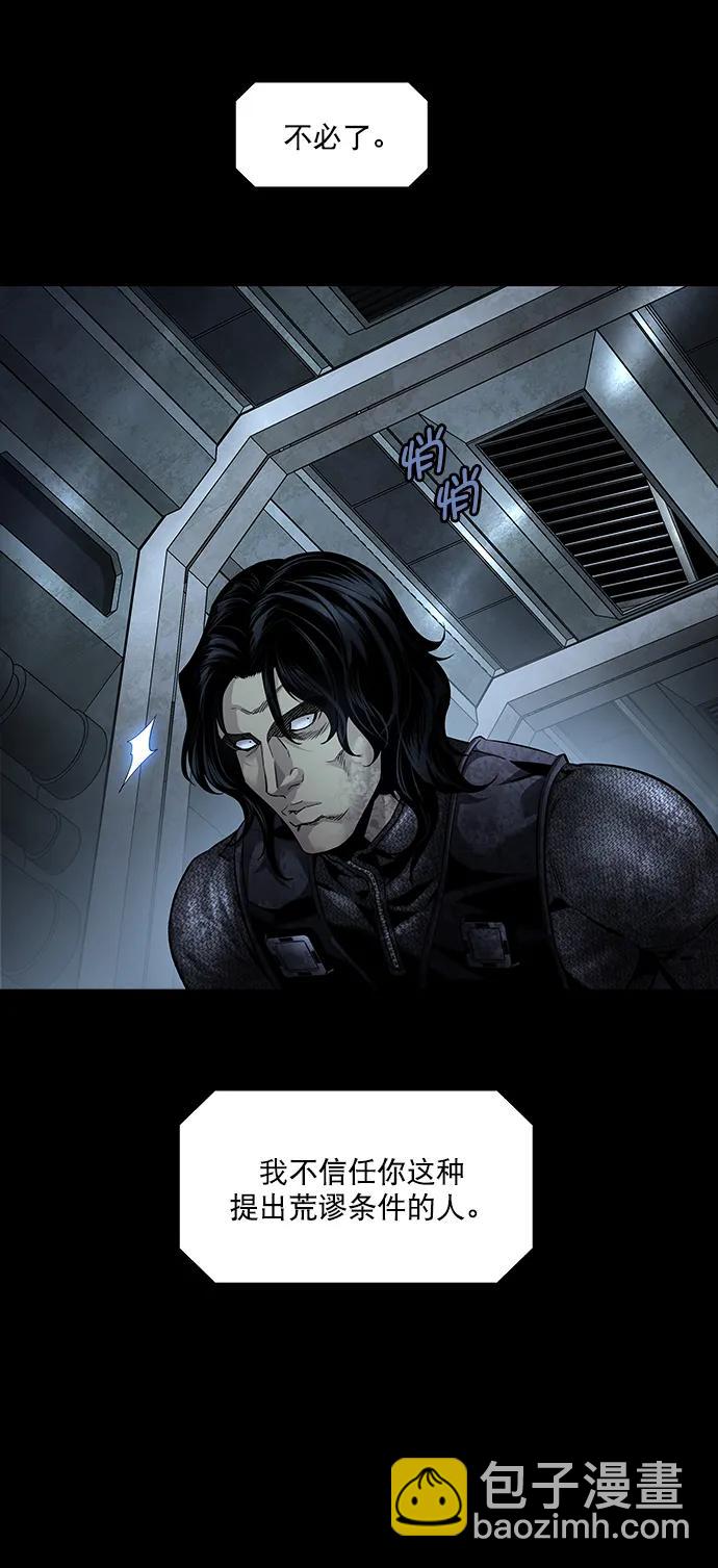 第156话64
