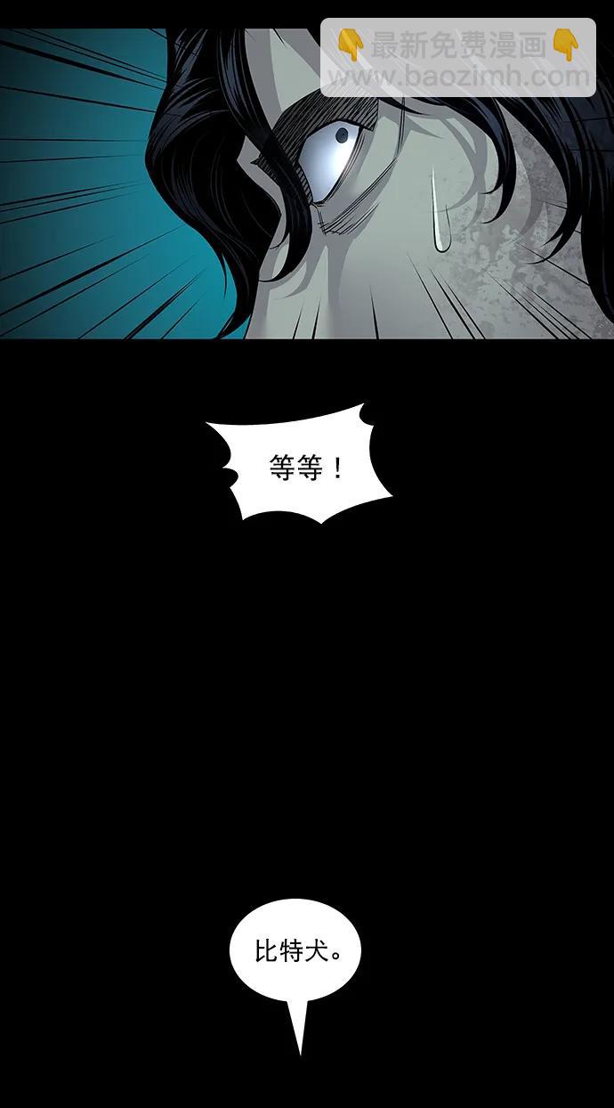 第156话66