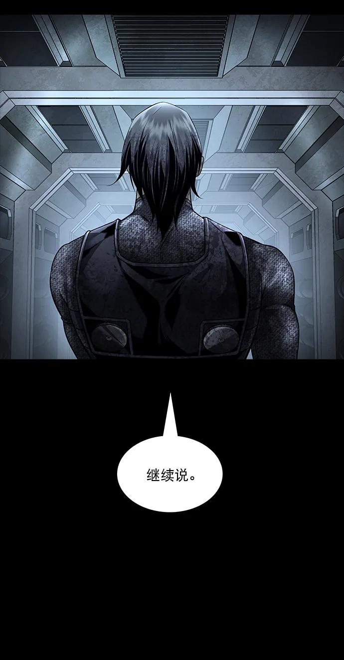 第156话67