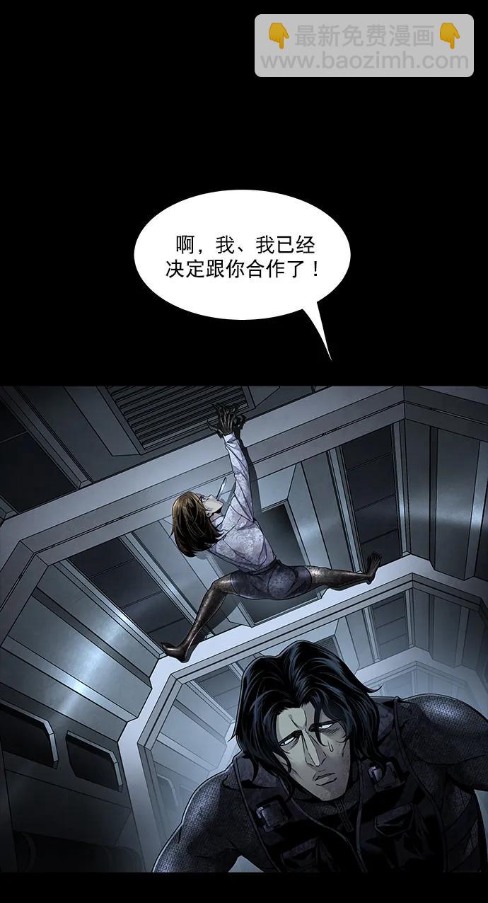 第156话70