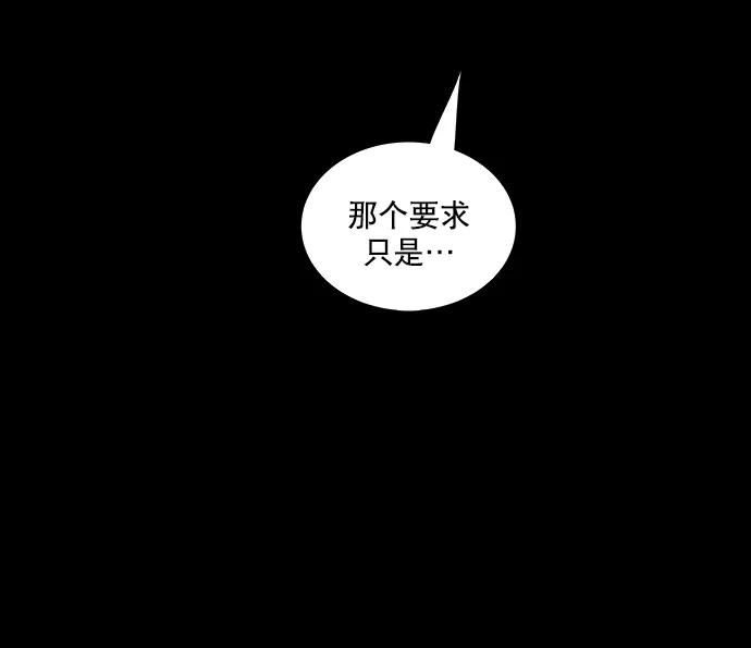 第156话71