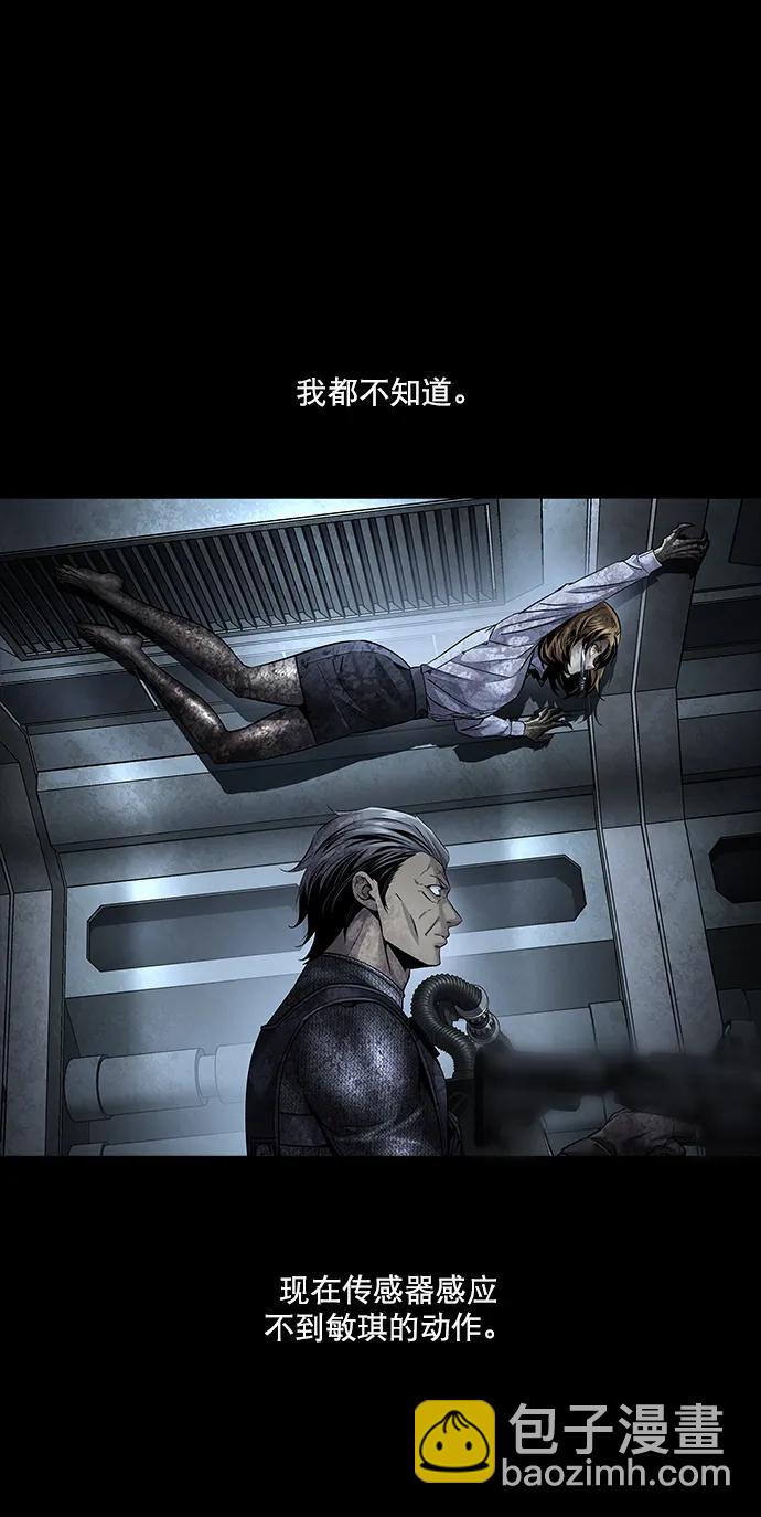 第156话75