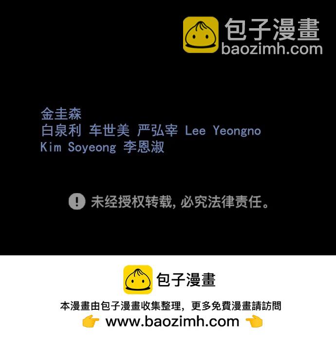 第156话79