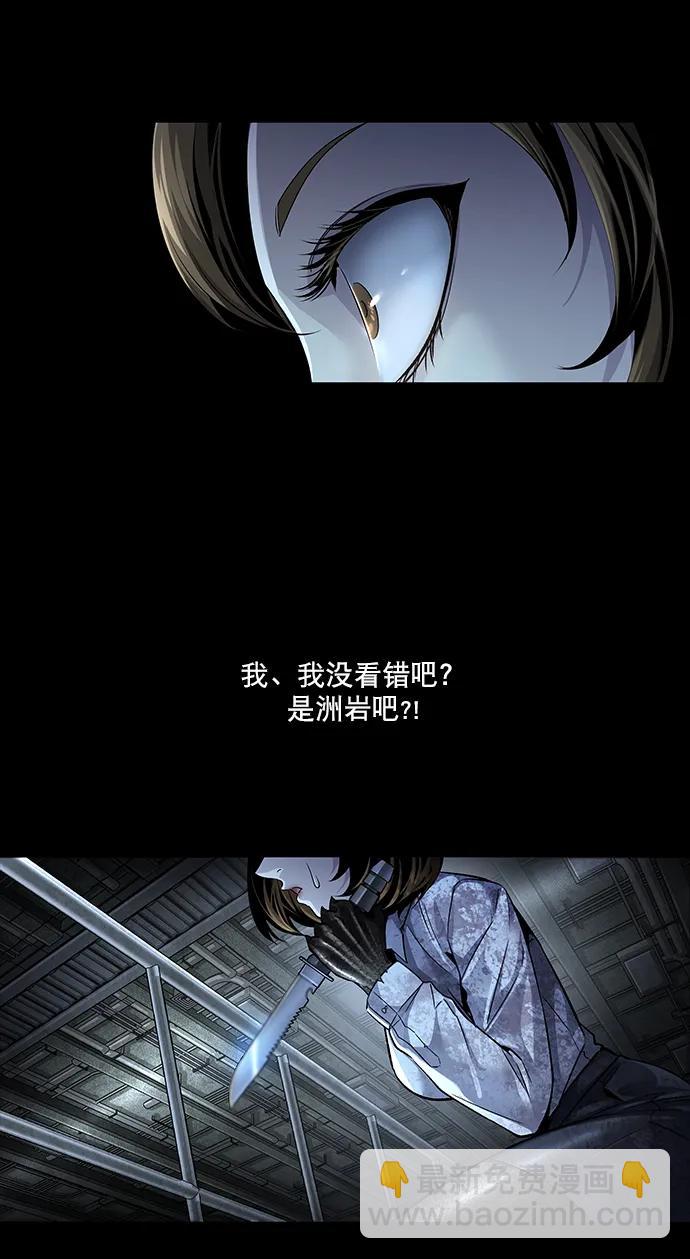 第157话11