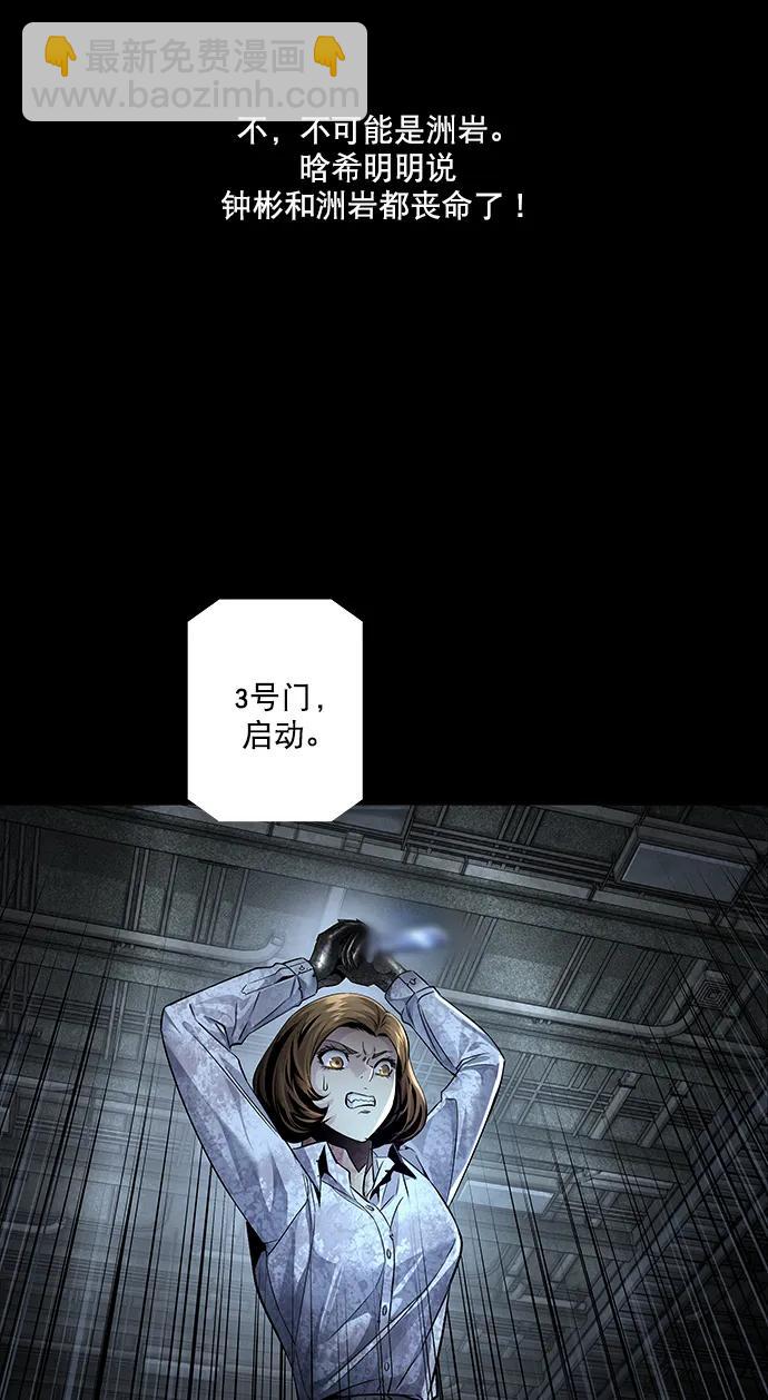 第157话12