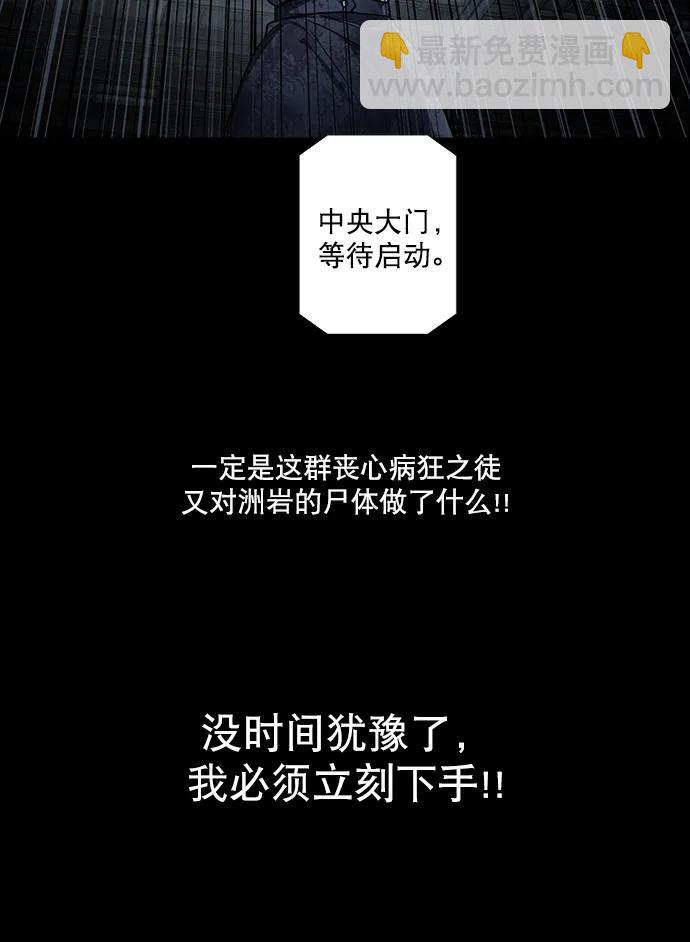 第157话13
