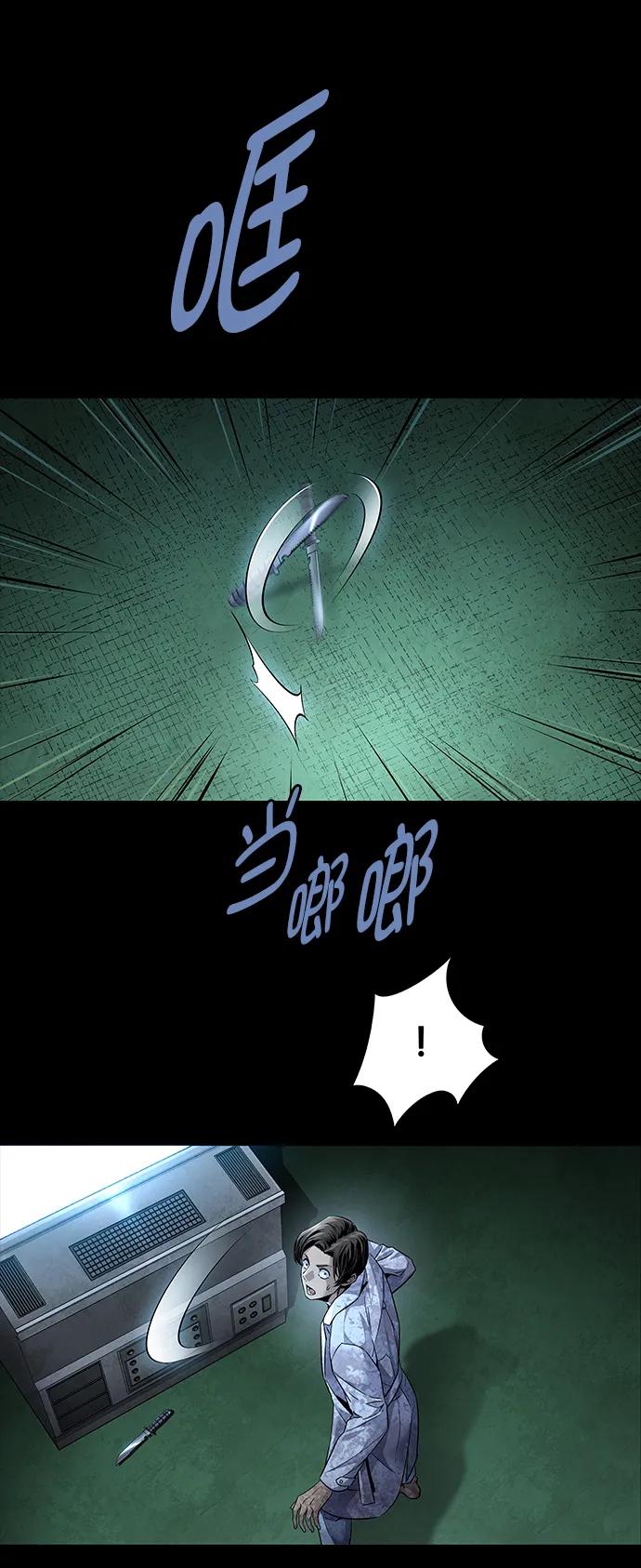 第157话14