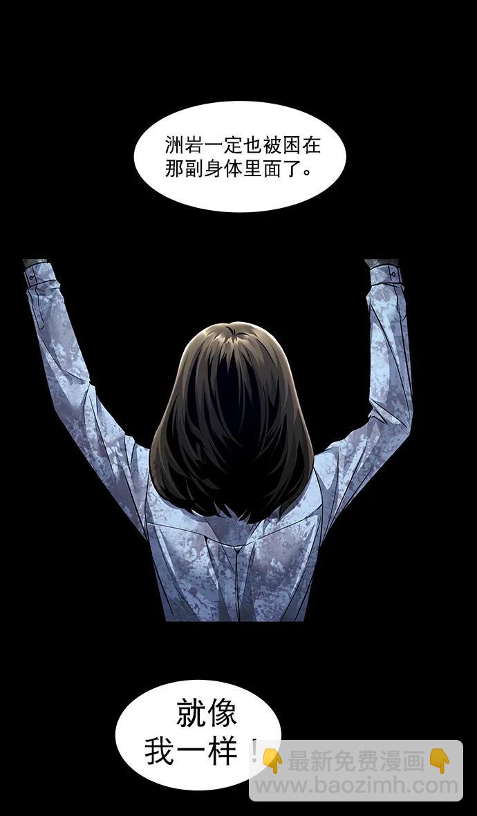 第157话20