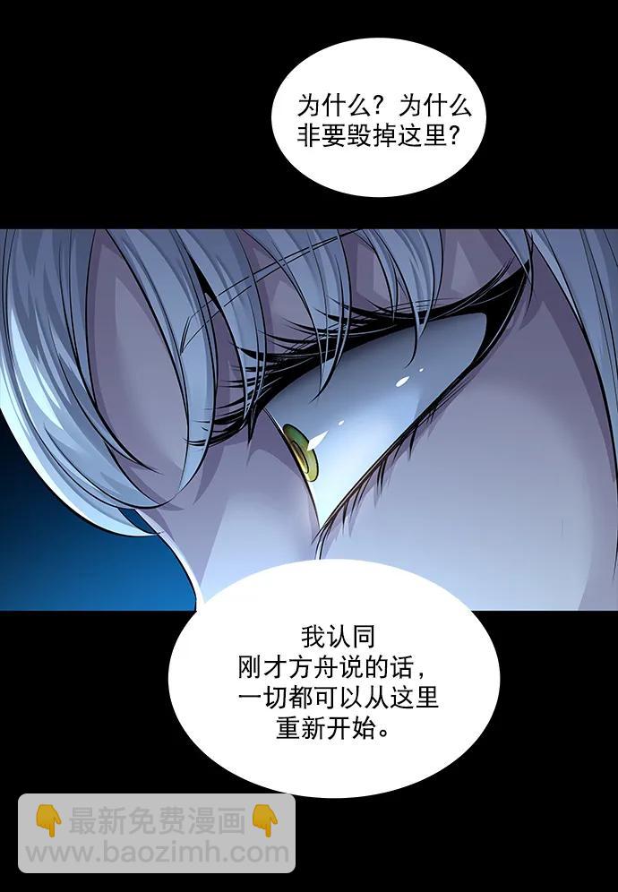 第157话21