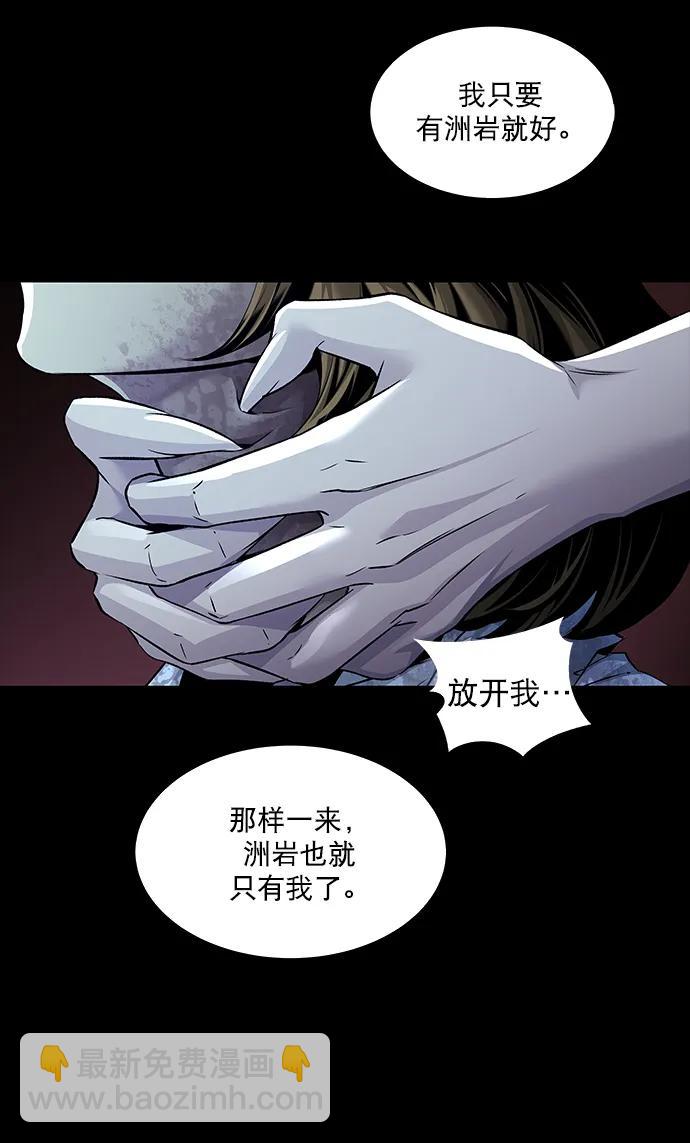 第157话22
