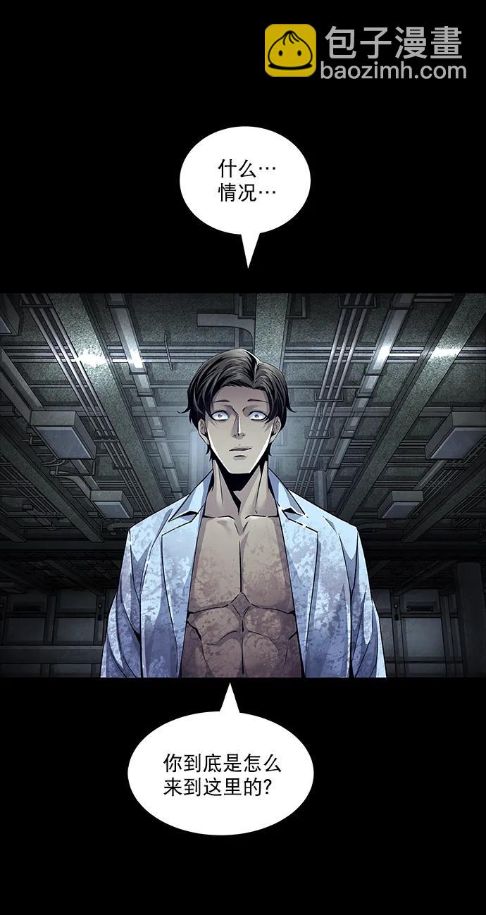 第157话24